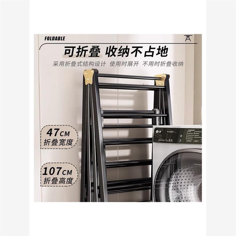 【枫叶智选】折叠阳台家用落地晒衣架室内挂衣杆凉晒架子凉衣架