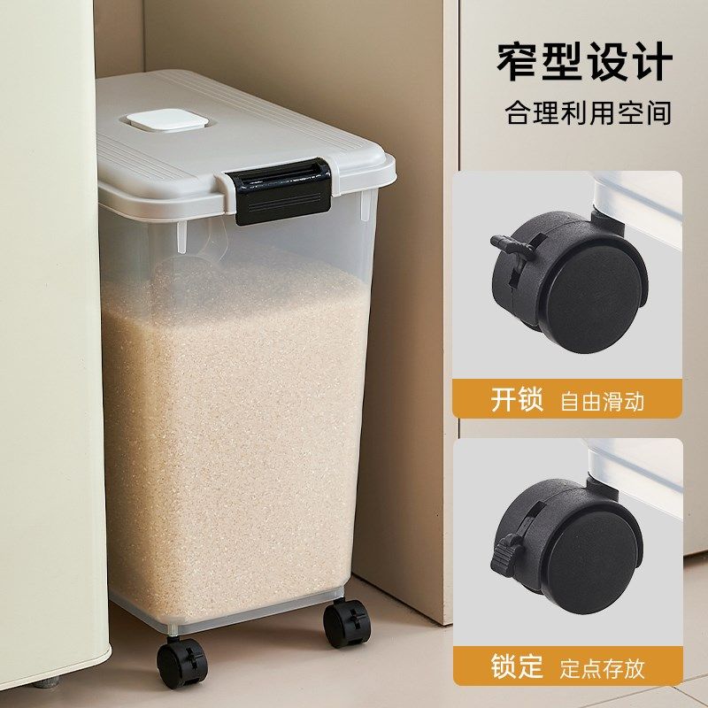 米桶家用新款防虫防潮密封大米面粉储存罐食品级面粉桶米缸,厨房/烹饪用具,米桶/米缸,淘宝优惠券,粉丝福利购,淘宝优惠卷