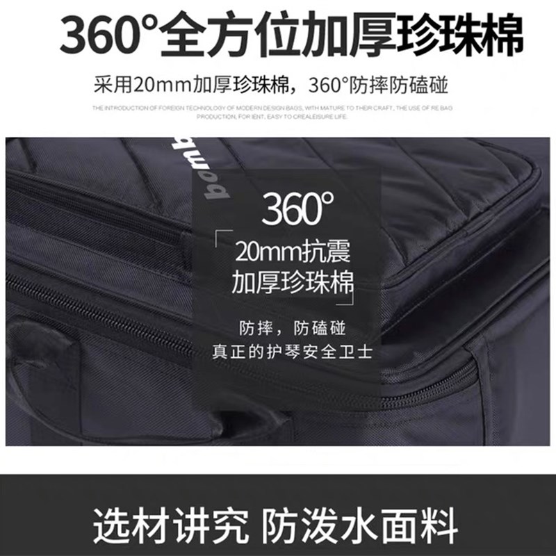 Jazzant适用科音KORG电钢琴合成器37键49键61键73键76键88键盘包