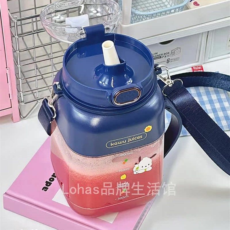 wu卡屋榨汁机手动榨汁杯吸管吨吨杯男女便携电动大容量夏碎冰机