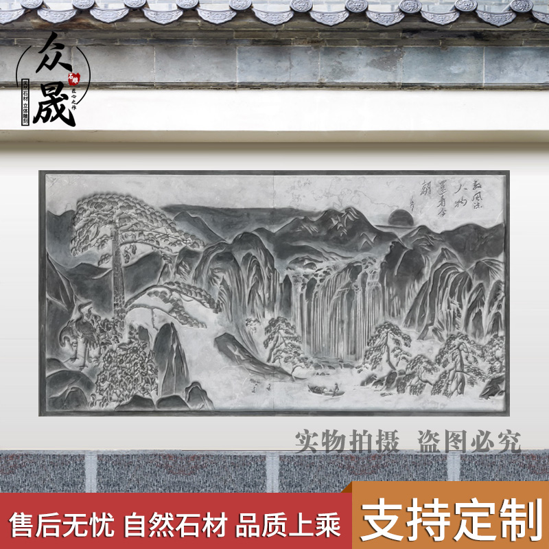 石雕浮雕壁画仿古青石窗花镂空五福临门庭院玄关影壁地雕厂家定制