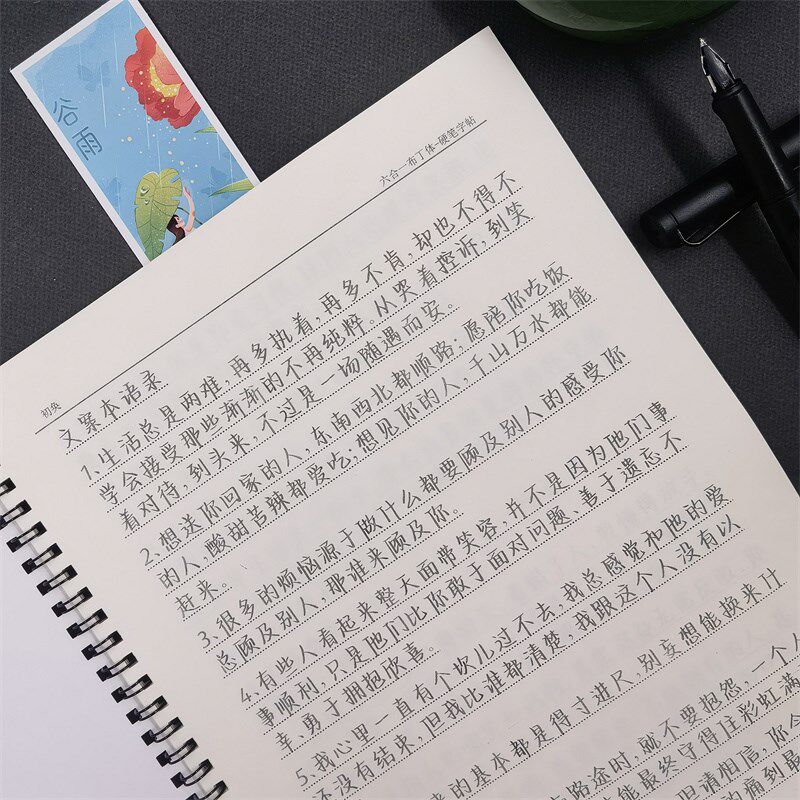 布丁体行楷手写体字帖男女生漂亮字体央视文案初高中考古诗文练字