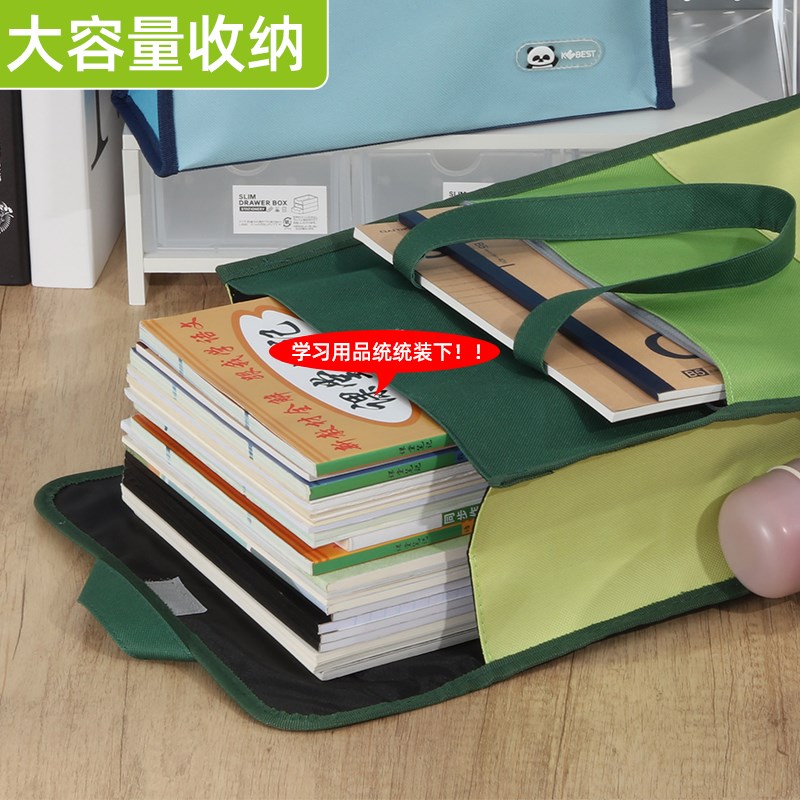 加大手拎文件袋学生拎书袋补课包8开帆布美术袋补习班作业试卷收