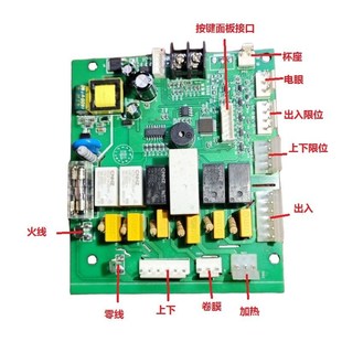 全自动封口机乐创盾皇赫歌玛炉品板恒芝吉之梅加热盘电子眼下模