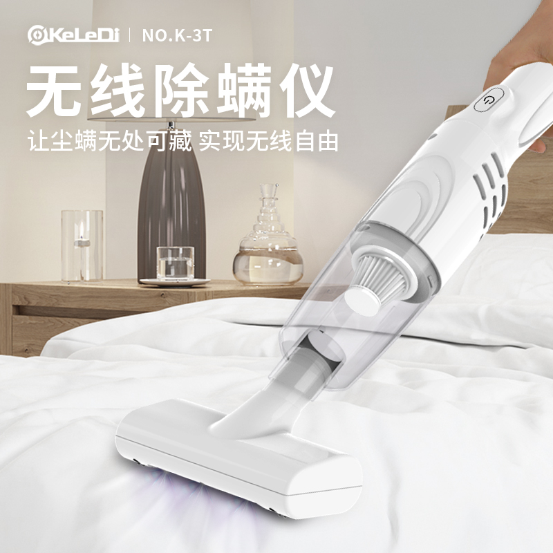 可携式吸尘器手持式无线多功能随手吸小型家车两用大吸力带除螨头