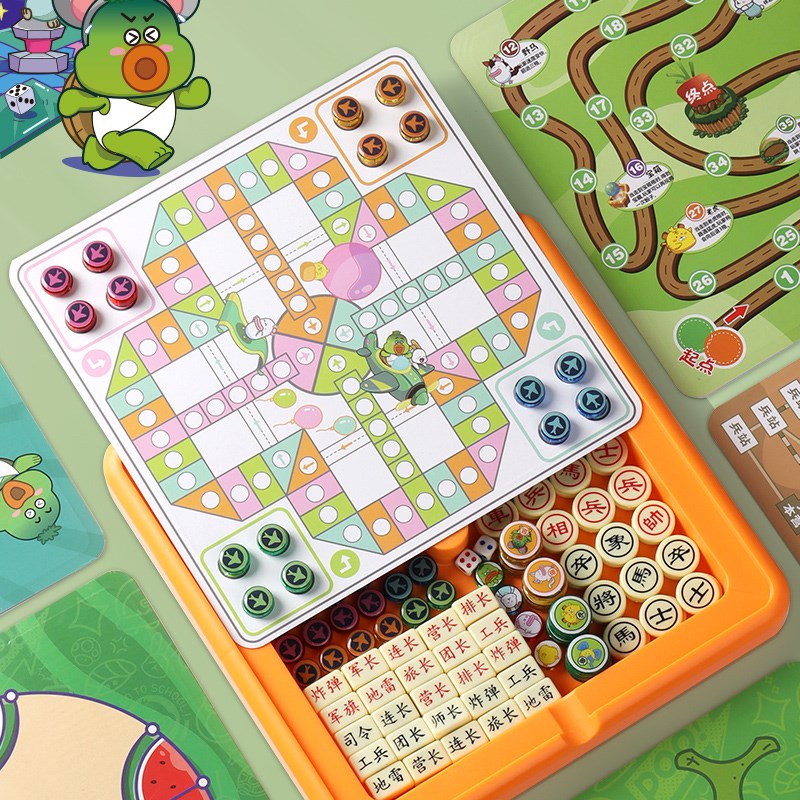 磁性飞行棋儿童益智五子棋和跳棋二合一多功能棋盘斗兽棋棋类