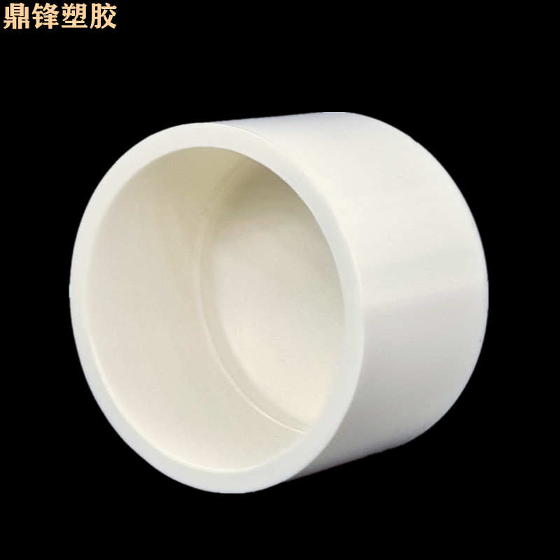 pvc给水管盖帽堵帽20  2    75 90 110 10水管堵头