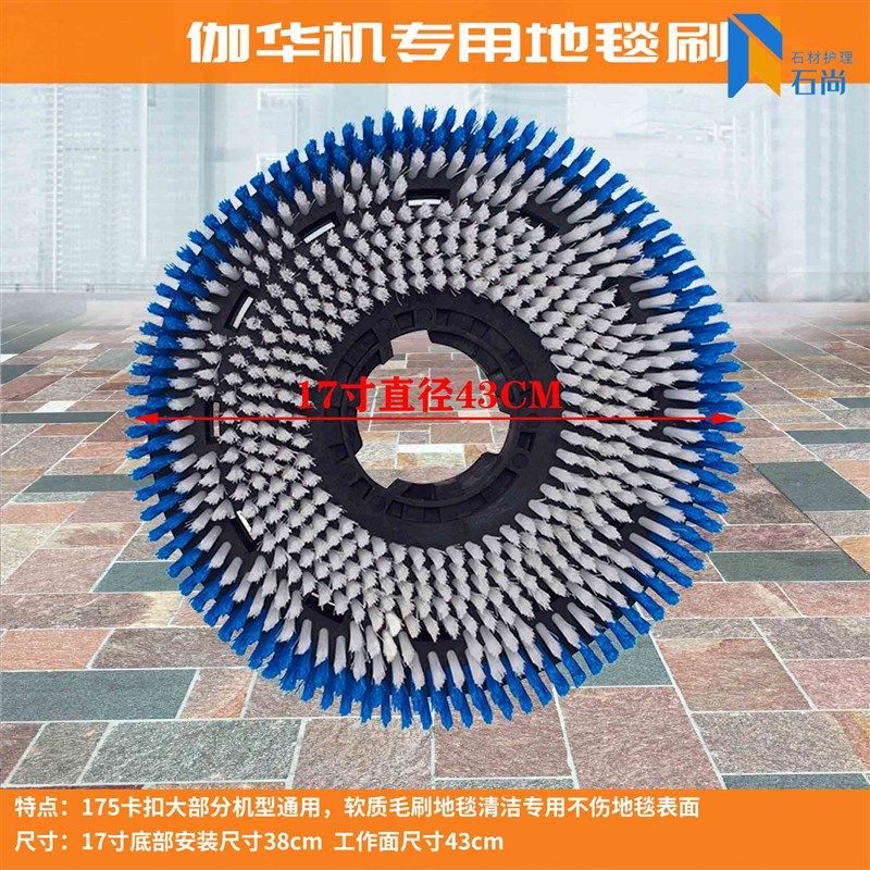 寸伽华地毯刷卡扣洗地刷寸石材抛光刷盘洗地,清洗/食品/商业设备,扫地机/擦地机/洗地机,淘宝优惠券,粉丝福利购,淘宝优惠卷