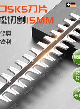 IJI池电动绿篱机长续航大功率电动修剪机冬青绿化电动