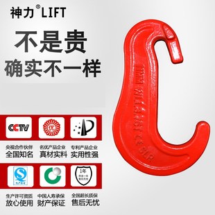 神力索具 五金重管桩钩吊水泥管桩钩型强力型板钩吊钩**