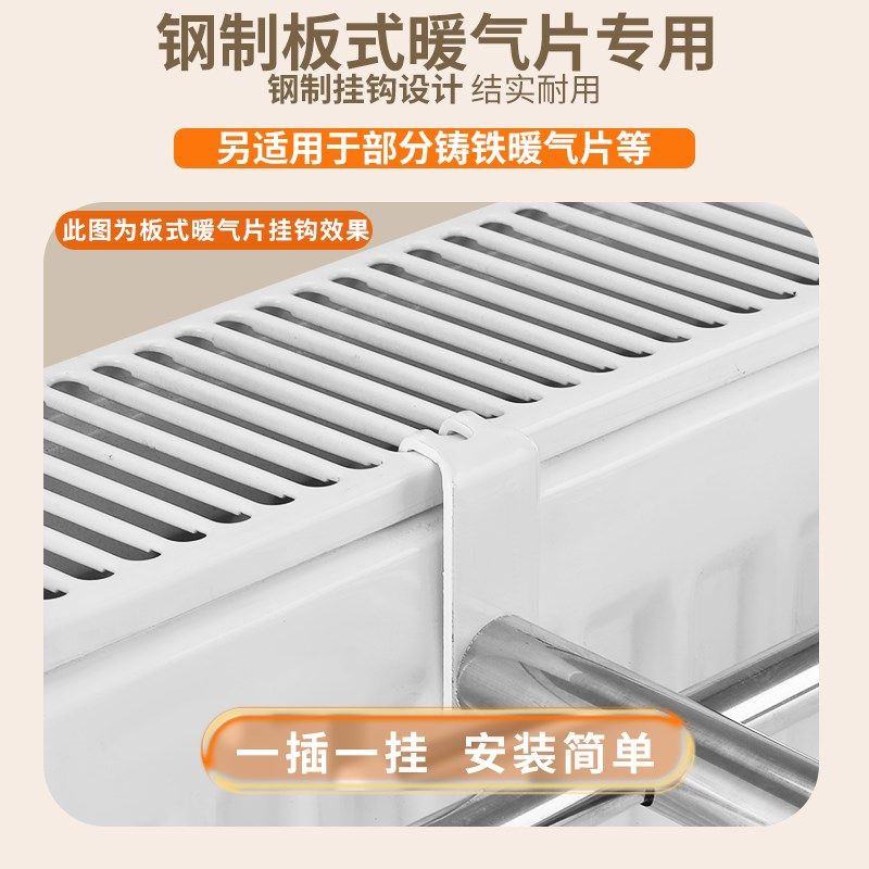 插挂式暖气片晾衣架板式暖气片毛巾置物杆烘衣晾衣挂架,收纳整理,暖气片置物架,淘宝优惠券,粉丝福利购,淘宝优惠卷