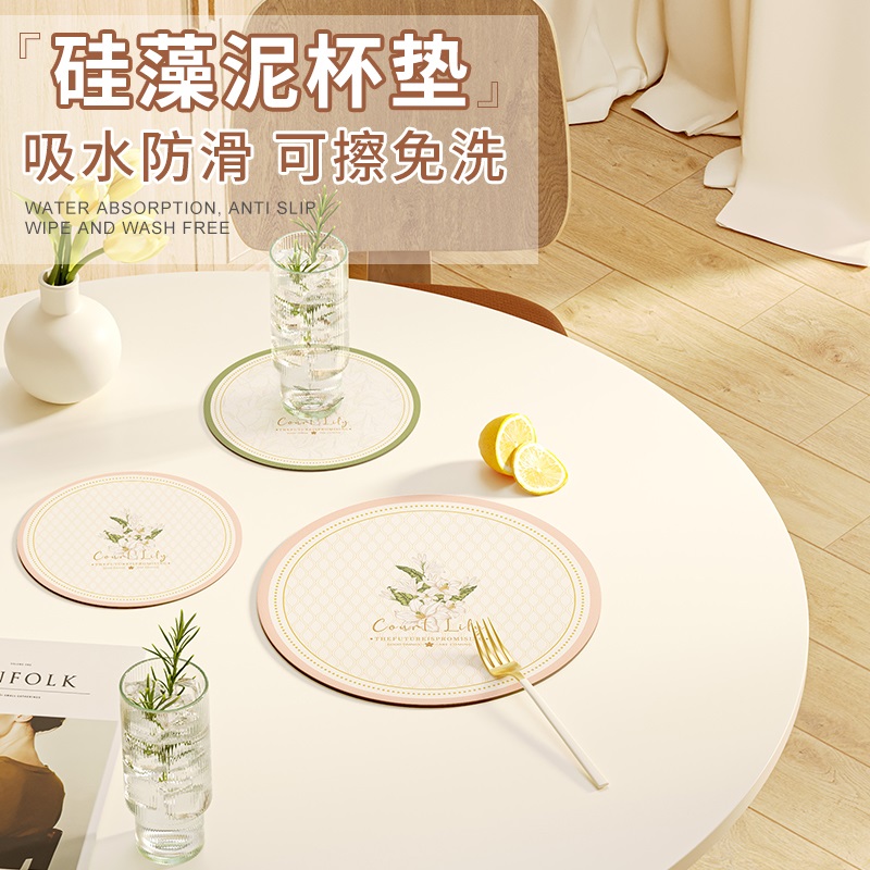 圆形杯垫软硅藻泥吸水隔热垫家用高级感防烫餐垫子碗茶垫耐热锅垫