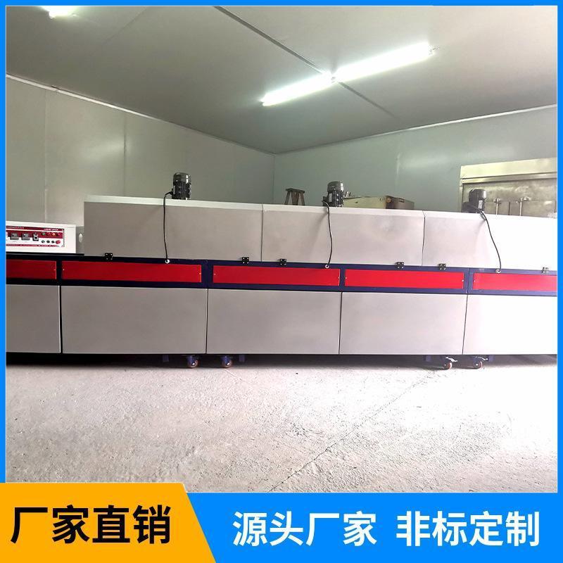 红外线IR隧道炉不锈钢网带隧道炉8米长胶水固化烘干隧道炉