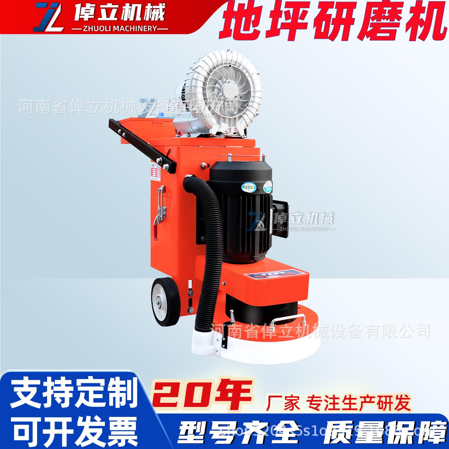 工厂直销400型地坪研磨机大型干湿两用混凝土路面研磨抛光石材水