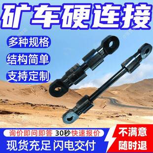 三连件硬连接装置材料抗冲击能力强三连件硬连接装置