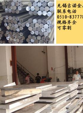 供应440A圆钢SUS440A规格齐全定尺零割