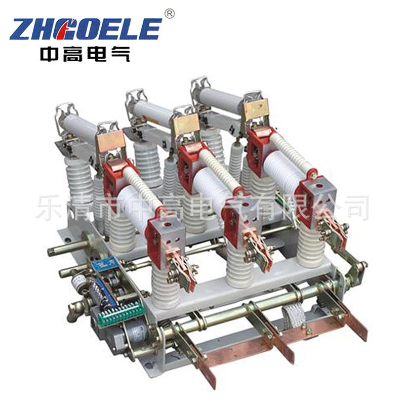供应高压开关真空断路器FZRN21一12D/125一31.5户内真空负荷开关