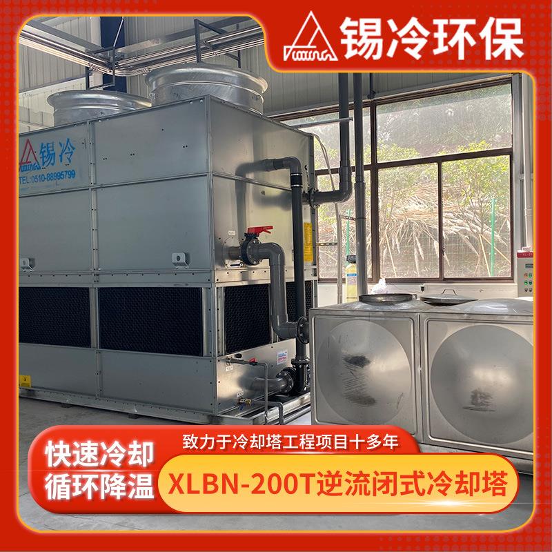封闭式冷却塔逆流闭式冷却塔600t机械通风冷却塔适用钢铁行业
