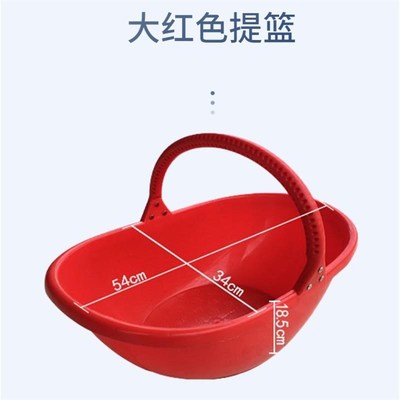 农用提篮化肥手提篮果蔬采摘沥水篮塑料挎篮加厚塑料筐水果筐竹筐