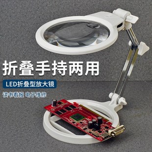 2倍放大镜带LED灯光读书看报电子维修印章雕刻邮币鉴赏 拜斯特台式