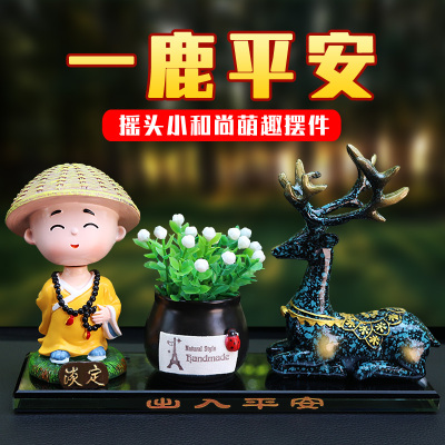 一路水安b鹿汽车内饰品摆件创意平载香车小车上装饰用品