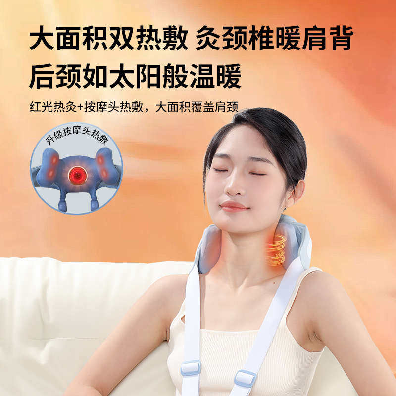 妙界R3探索版肩颈按摩仪颈椎按摩器斜方肌腰背颈肩揉捏按摩披肩