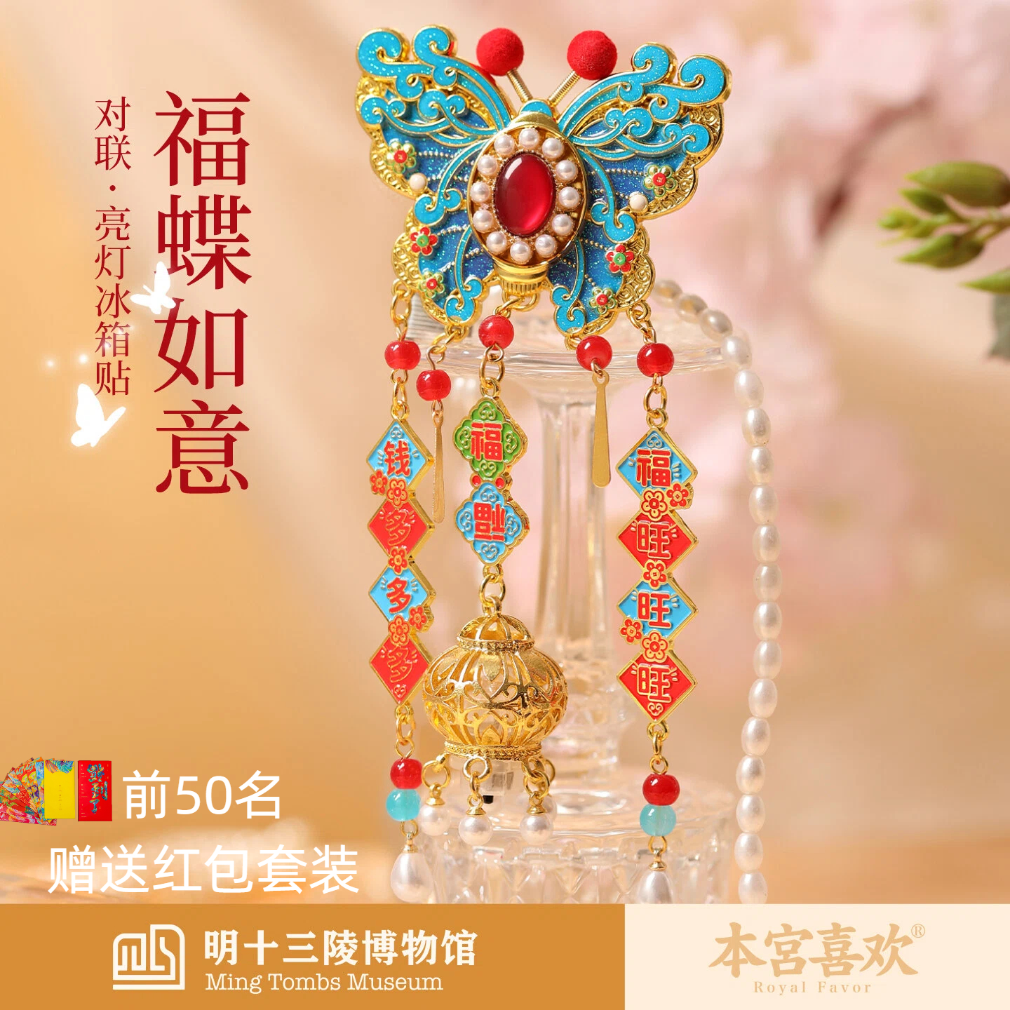 潮流精品，品质保证