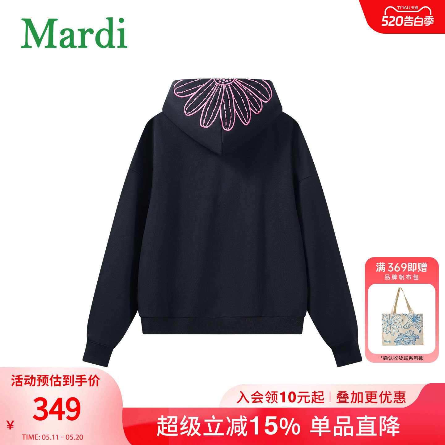 MARDI休闲风连帽拉链卫衣女灰色宽松百搭风外套上衣长袖2026