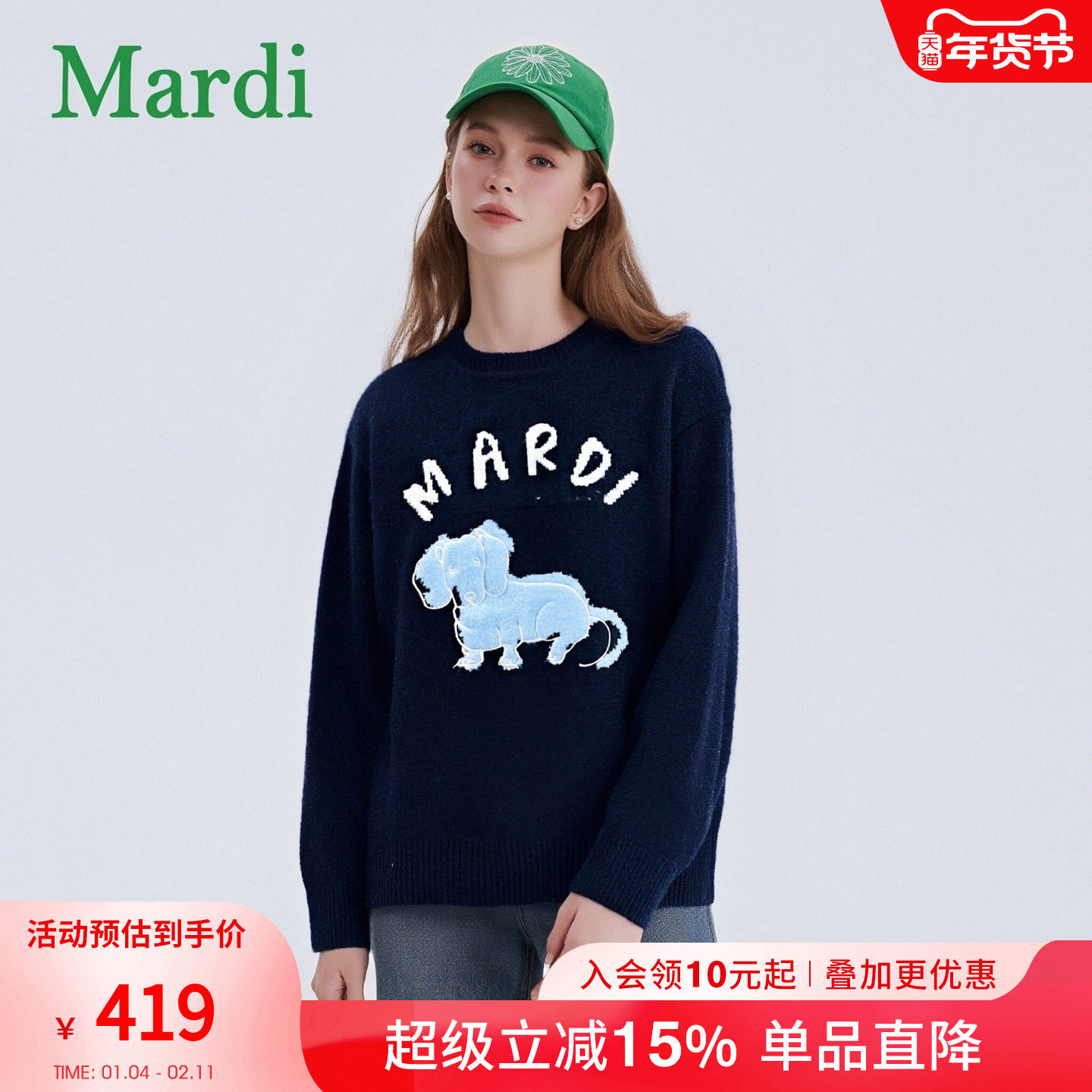 MARDI毛衣秋冬新款内搭针织衫小狗圆领打底衫女士套头女装上衣