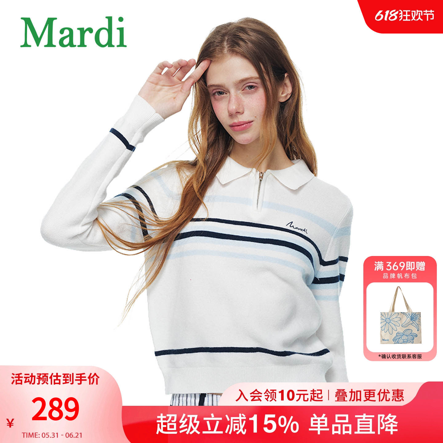 MARDI针织衫26春款毛衣短款学院风半拉链翻领长袖女慵懒风女装