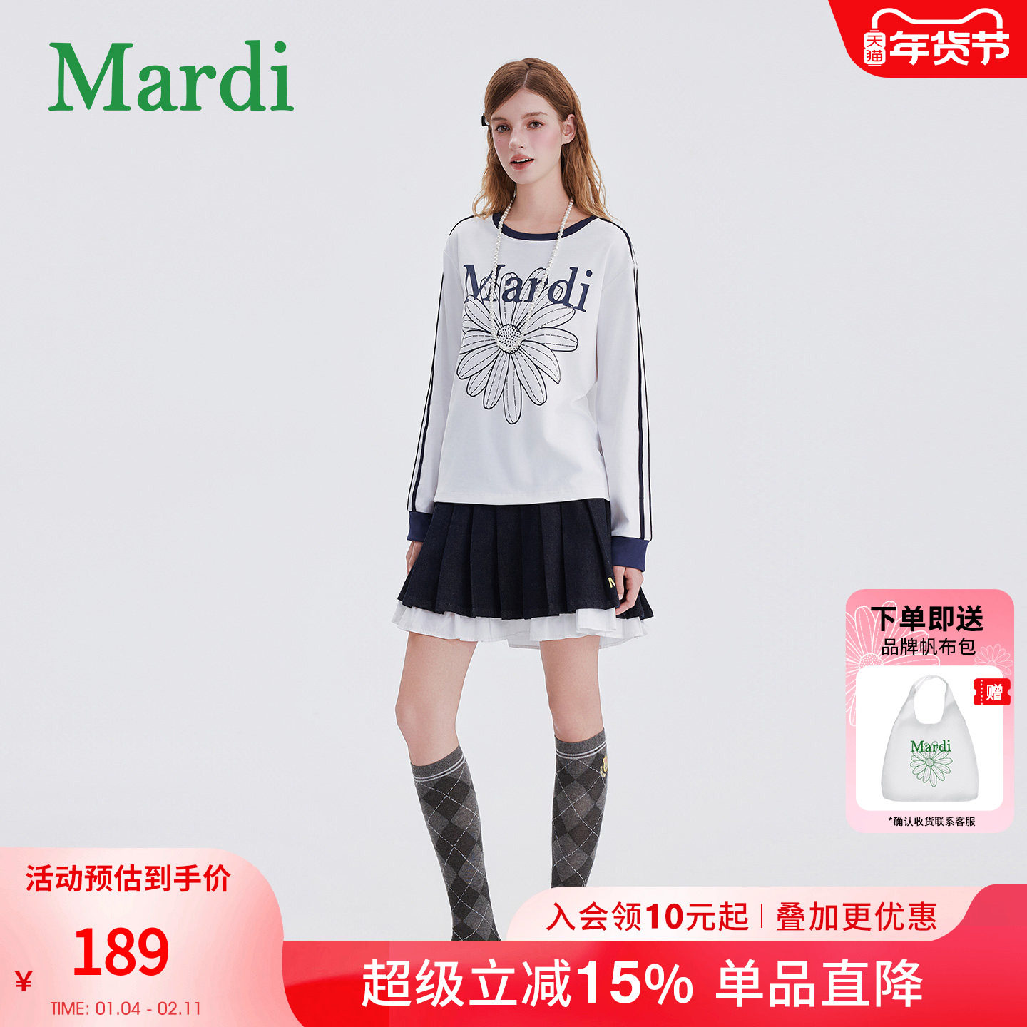 MARDI小雏菊印花长袖T恤2025秋季新款美式复古撞色拼接上衣