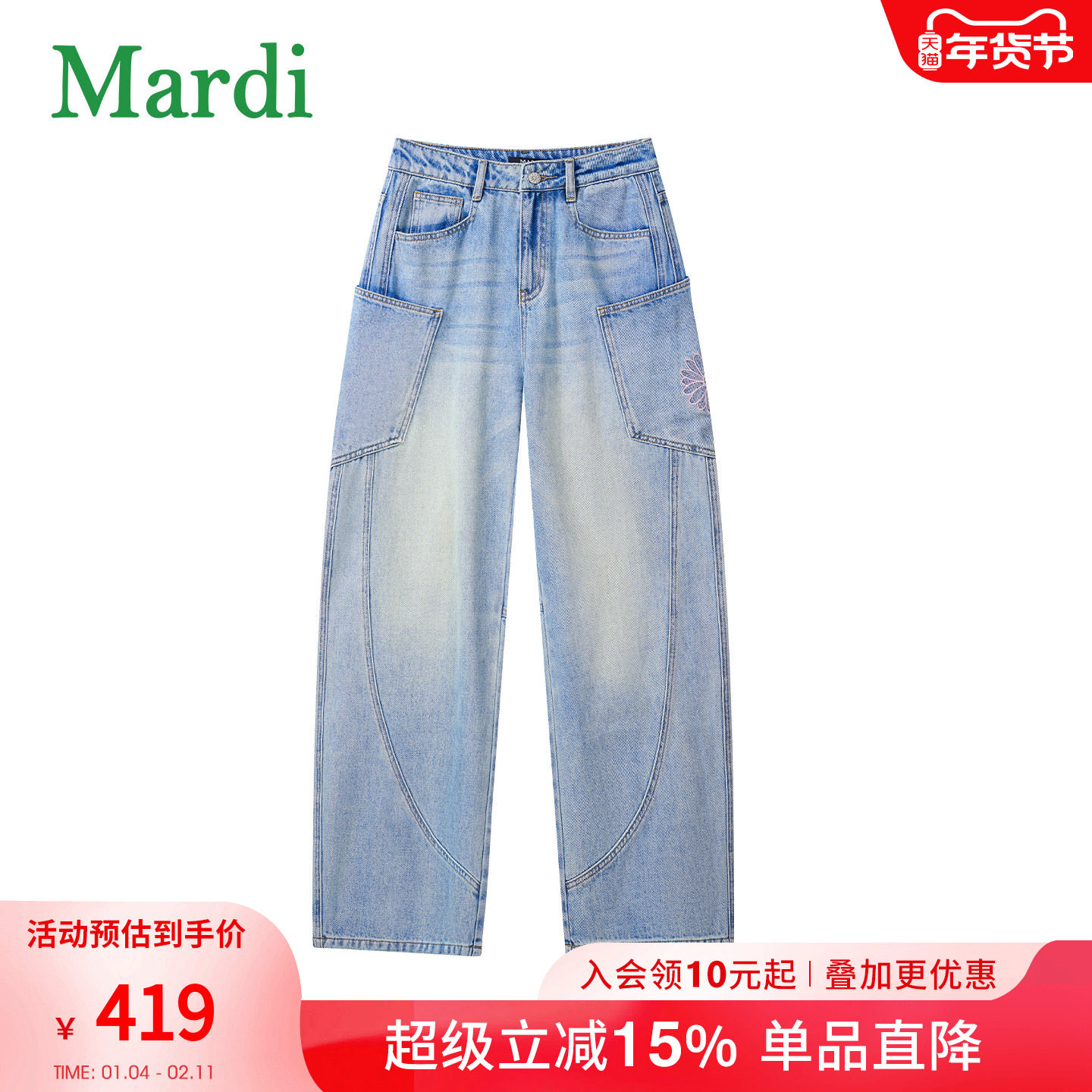 MARDI美式复古工装牛仔裤女宽松阔腿弯刀裤休闲长裤冬季直筒高腰