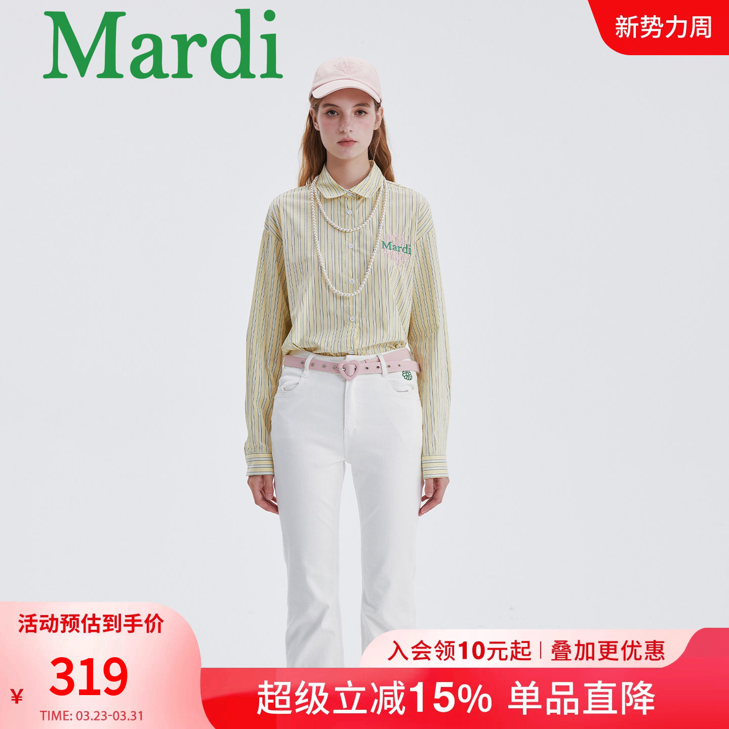 MARDI女士翻领条纹衬衫2026春季新款休闲百搭时尚显瘦长袖上衣潮