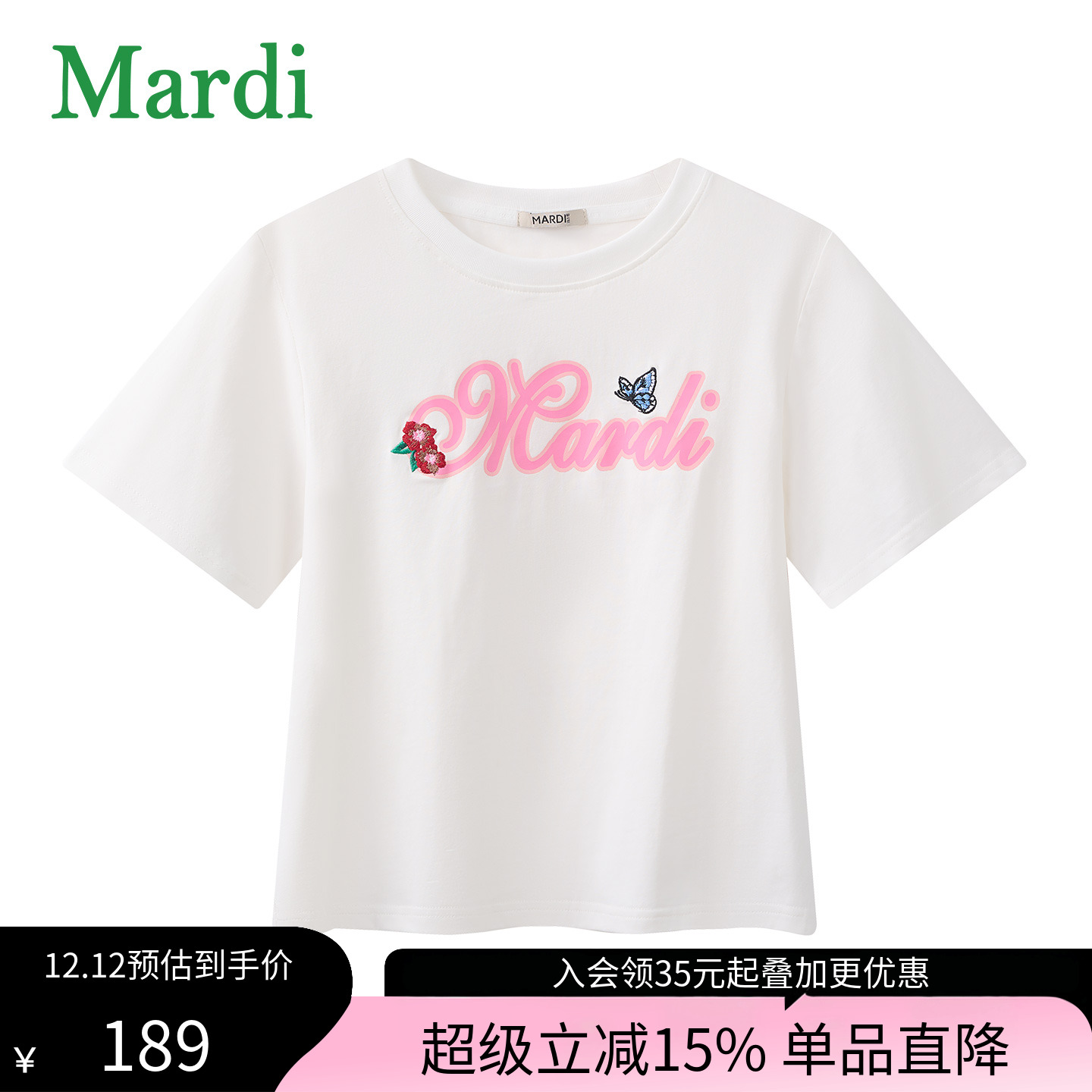 潮流精品，品质保证