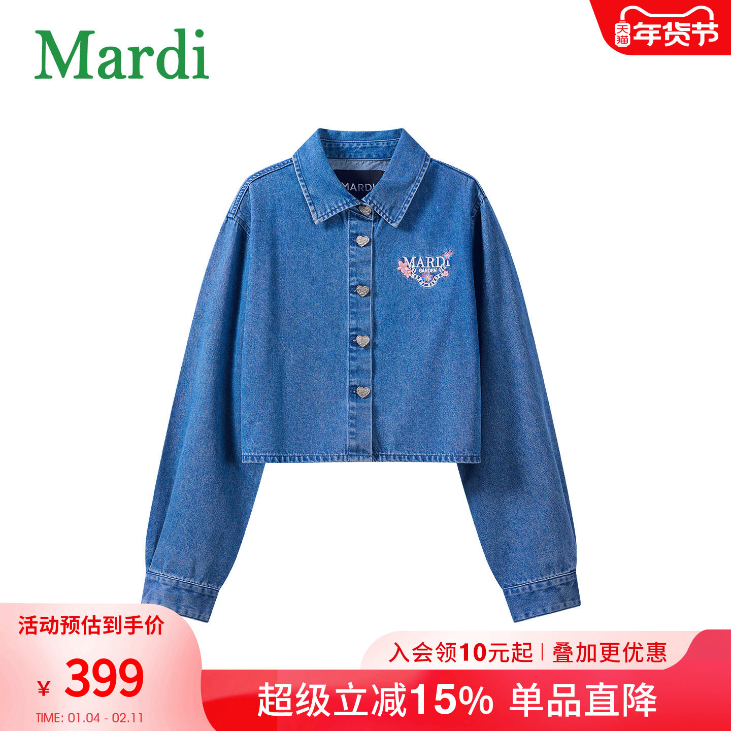 MARDI学院风牛仔衬衫女短款翻领长袖百搭显瘦日系外套女装宽松,女装/女士精品,衬衫,淘宝优惠券,粉丝福利购,淘宝优惠卷