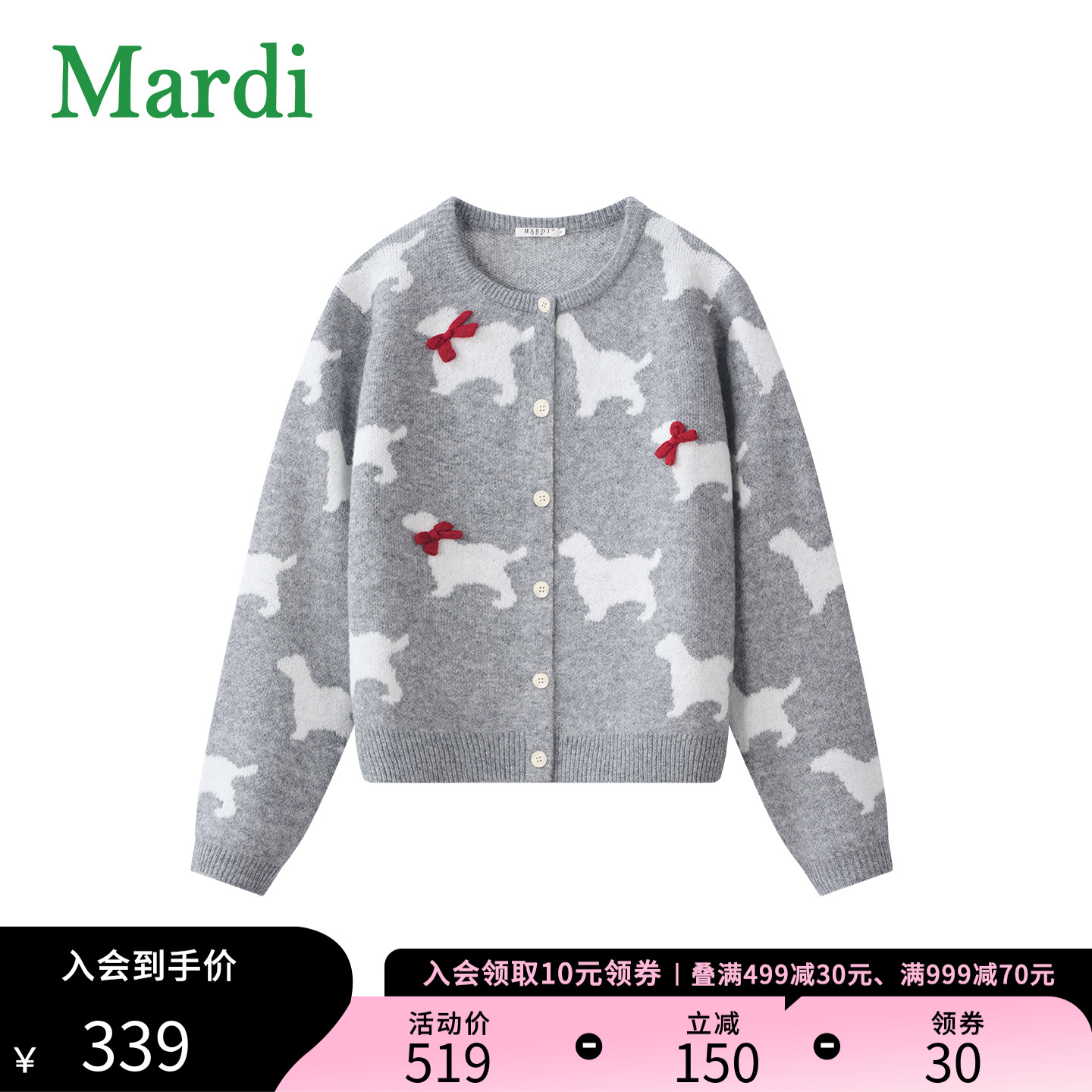 MARDI2025秋季新款女士针织衫