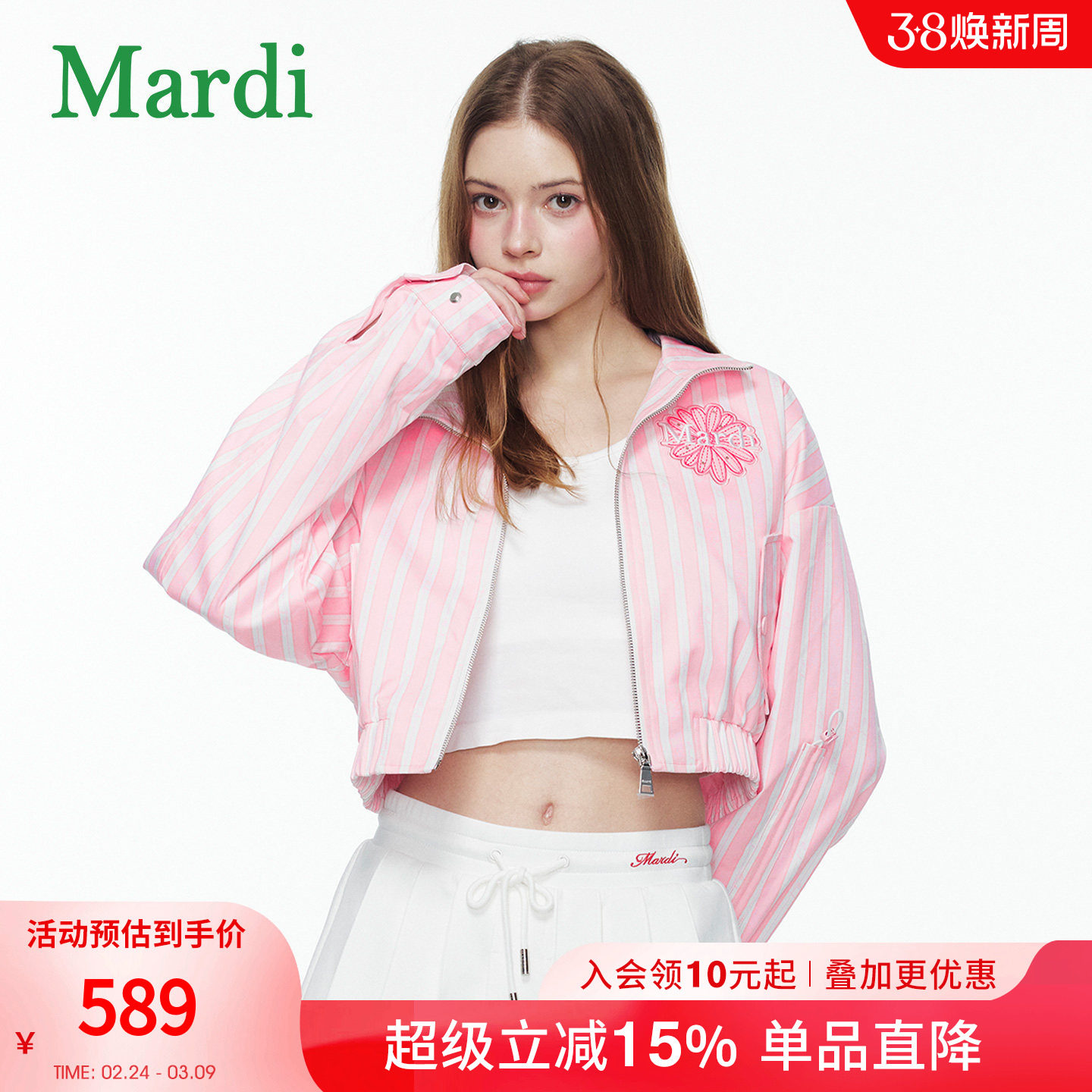 MARDI夹克休闲粉色条纹短外套女立领百搭收腰风衣26春款