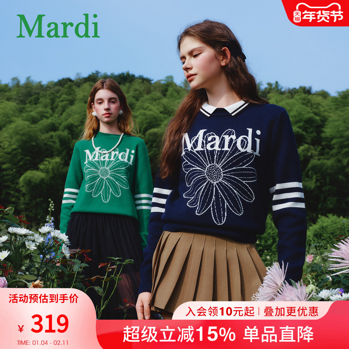 MARDI针织衫2025冬新款毛衣女装百搭显瘦圆领休闲长袖上衣旗