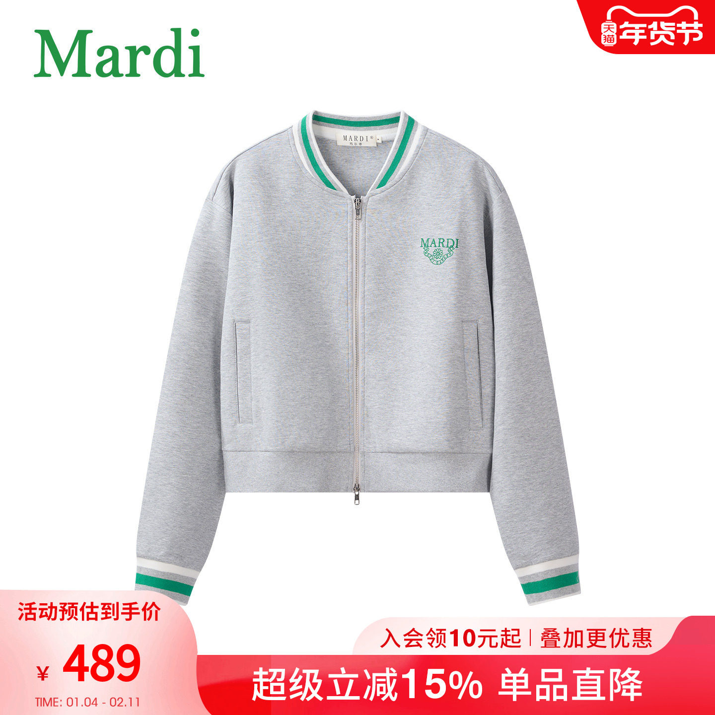 MARDI官方正品2025秋季新款女生休闲外套百搭显瘦长袖上衣短外套,女装/女士精品,短外套,淘宝优惠券,粉丝福利购,淘宝优惠卷