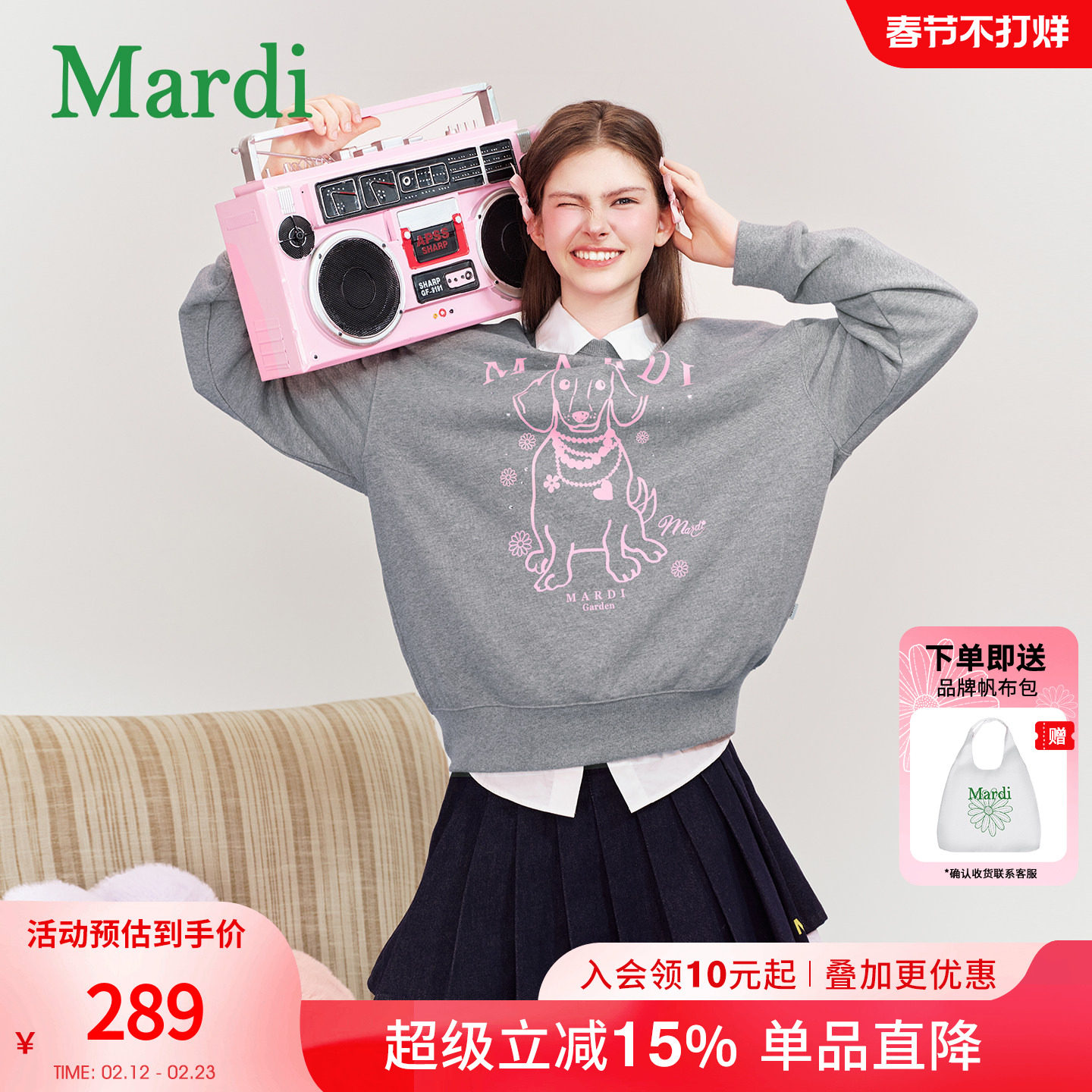MARDI女装腊肠狗时尚圆领卫衣宽松百搭2026春季新显瘦女长袖上衣
