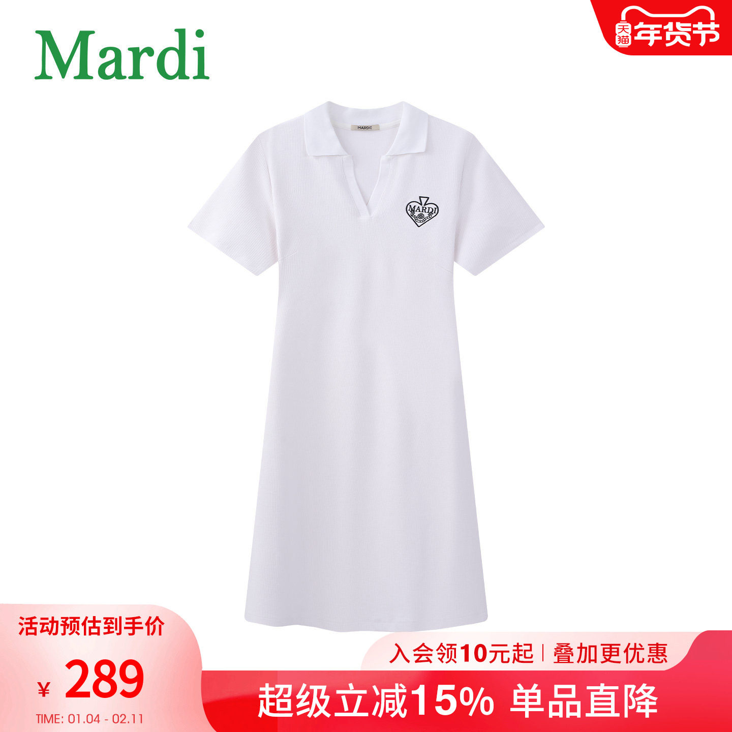 MARDI官方正品polo衫短袖连衣裙刺绣女2025夏季新款修身显瘦裙子,女装/女士精品,连衣裙,淘宝优惠券,粉丝福利购,淘宝优惠卷