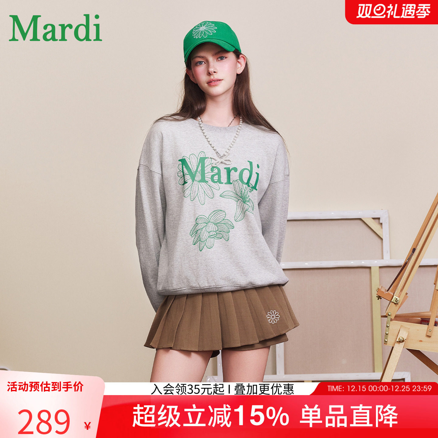MARDI小雏菊印花宽松卫衣