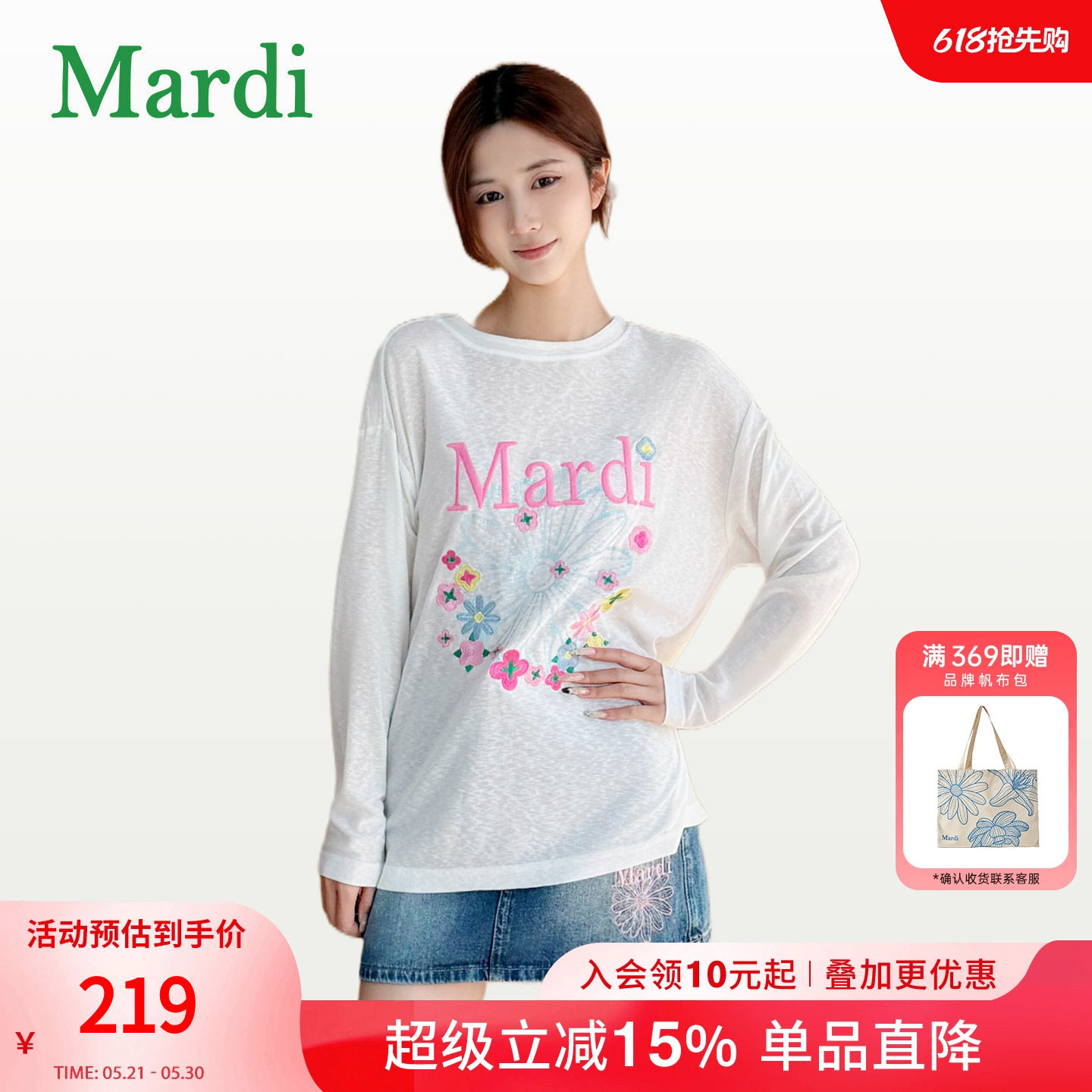 MARDI小雏菊T恤女刺绣圆领长袖百搭上衣套头休闲风卡通动漫少女