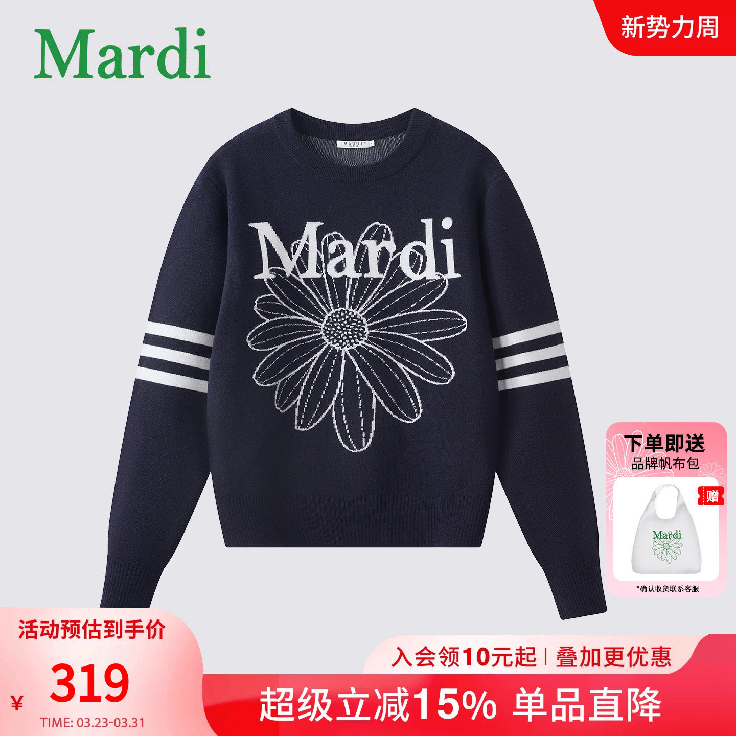 MARDI小雏菊毛衣女针织衫圆领新款时尚休闲百搭打底长袖叶绿少女