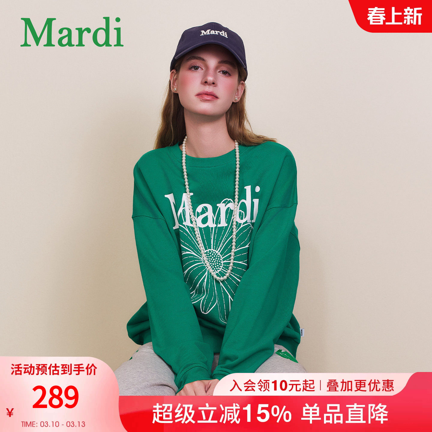 MARDI小雏菊卫衣女时尚圆领休闲百搭新款打底长袖上衣黑色少女