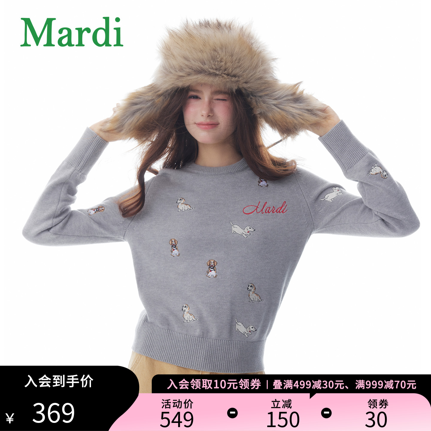 MARDI2025冬季新款女士针织衫