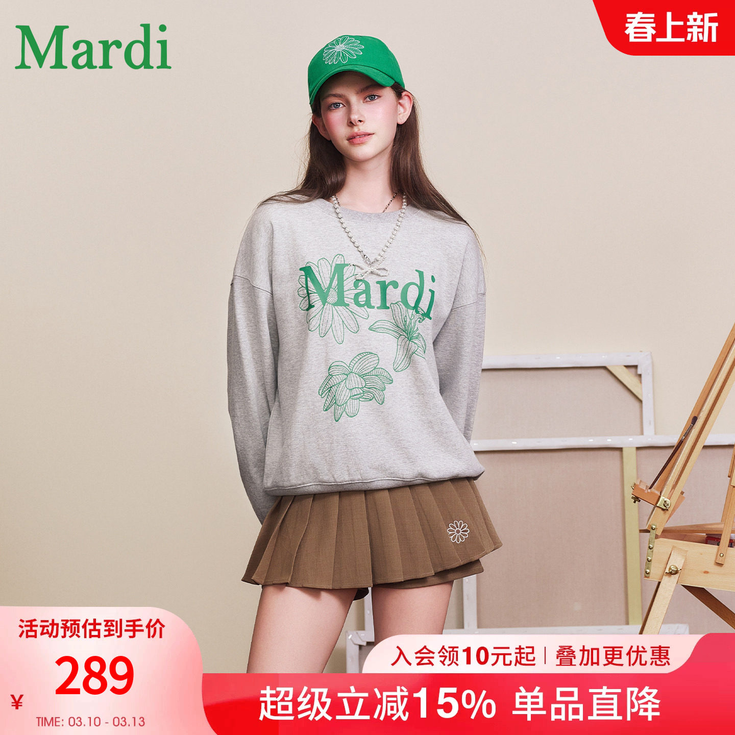 MARDI女装小雏菊时尚圆领卫衣宽松休闲百搭2026春季新款长袖上衣