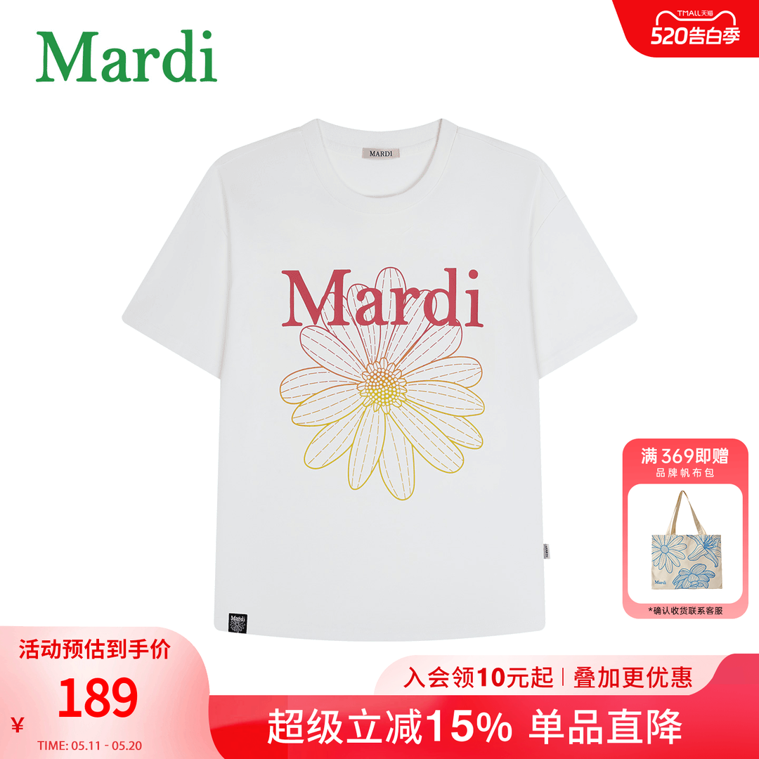 MARDI官方正品小雏菊2026夏季新款渐变字母时尚短袖T恤宽松