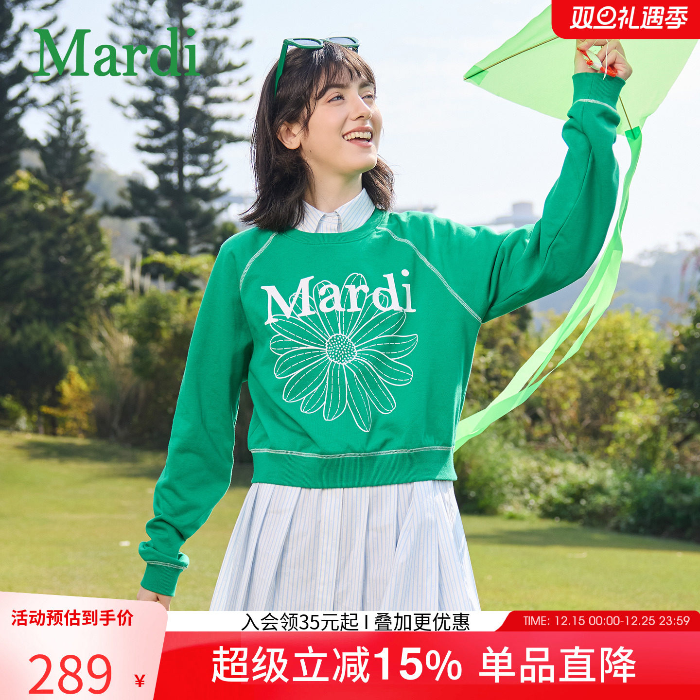 MARDI小雏菊女印花宽松显瘦卫衣