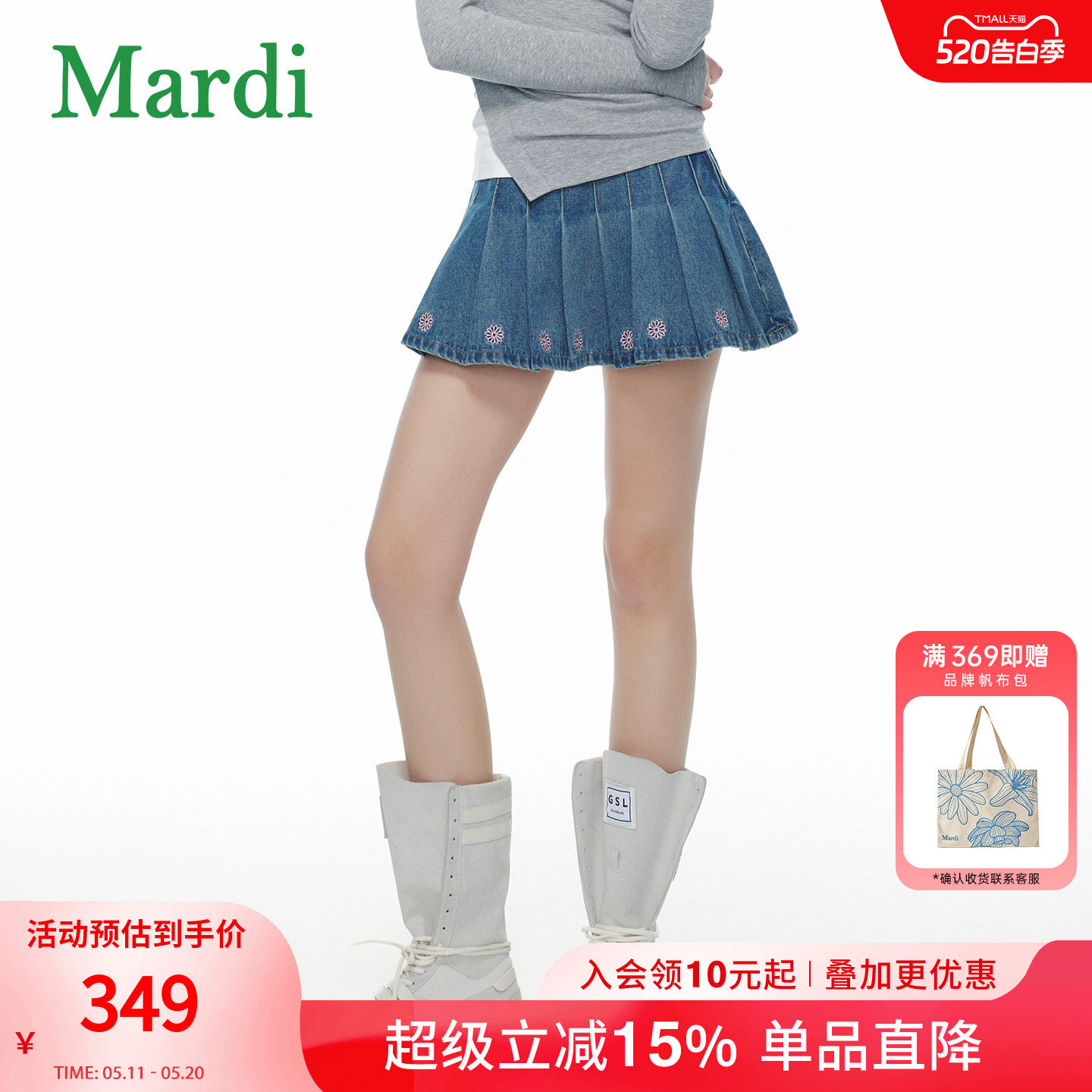 MARDI学院风牛仔百褶短裙女夏季花朵刺绣设计感半身裙女士低腰